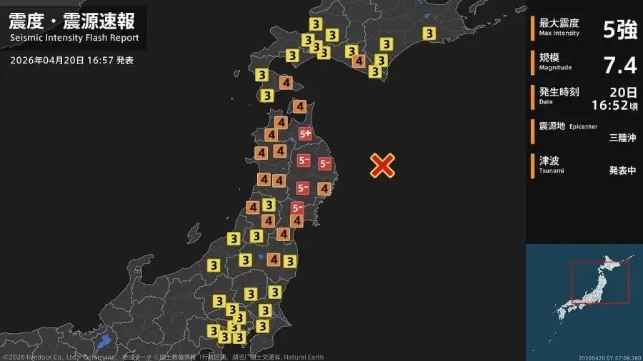 일본이 이번 지진에 민감한 이유 | mbong.kr 엠봉