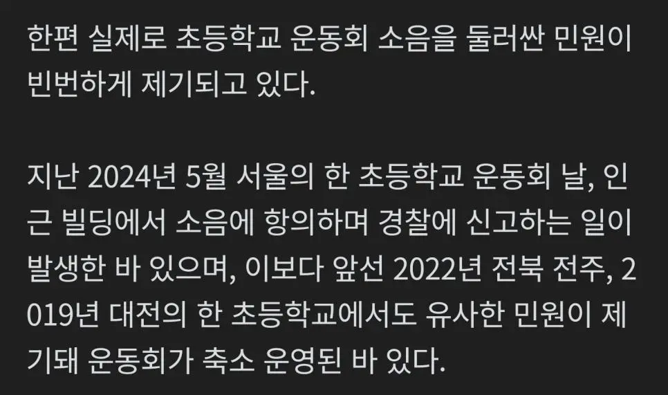 민원의 나라 한국 근황...jpg | mbong.kr 엠봉