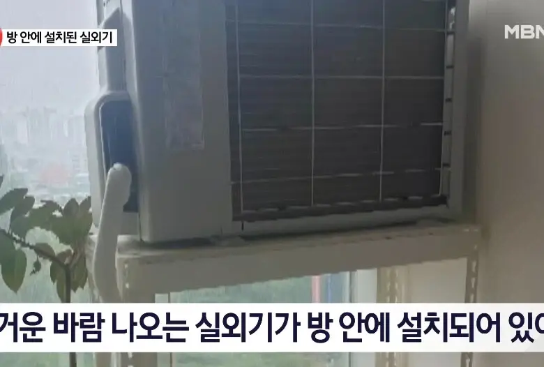 에어컨 설치기사 올타임 레전드 | 인스티즈