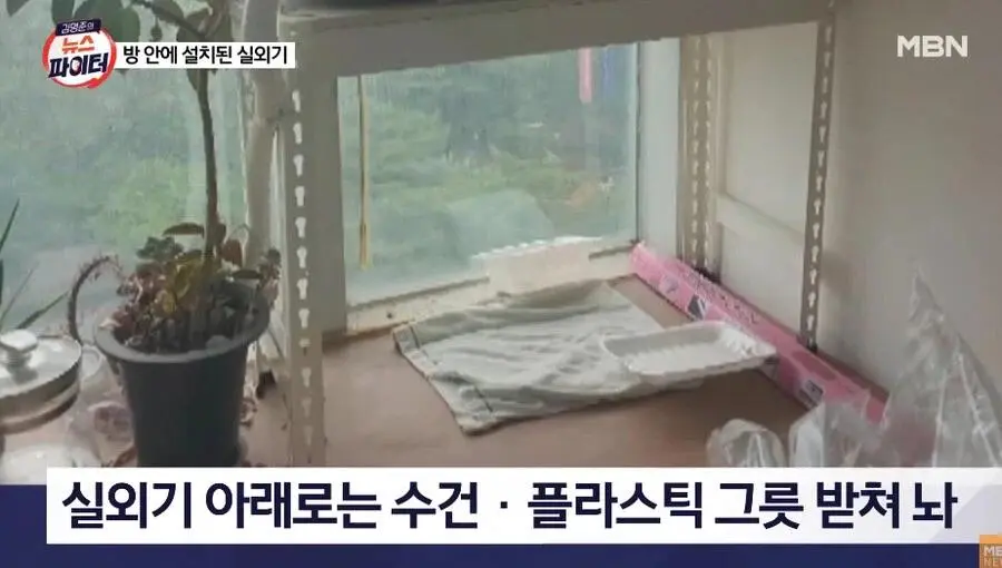 에어컨 설치기사 올타임 레전드 | 인스티즈