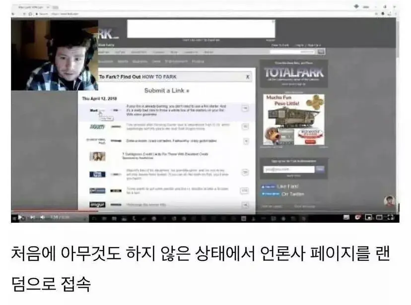 구글의 도청을 실험한 외국 유튜버.JPG | mbong.kr 엠봉