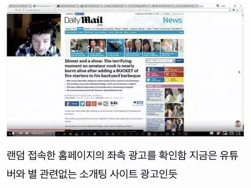 구글의 도청을 실험한 외국 유튜버.JPG | mbong.kr 엠봉