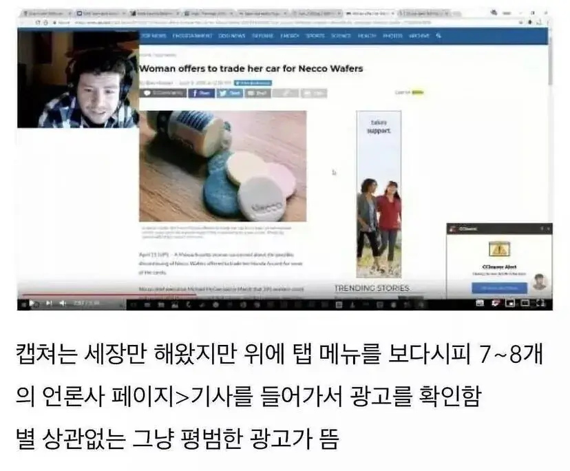 구글의 도청을 실험한 외국 유튜버.JPG | mbong.kr 엠봉