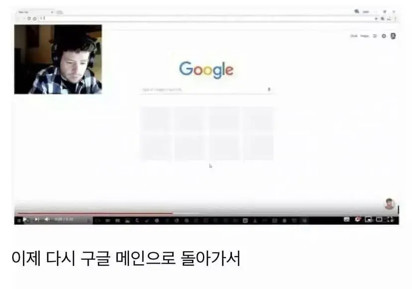 구글의 도청을 실험한 외국 유튜버.JPG | mbong.kr 엠봉