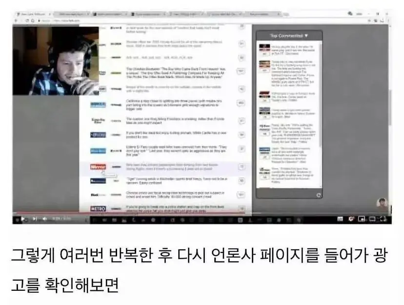 구글의 도청을 실험한 외국 유튜버.JPG | mbong.kr 엠봉