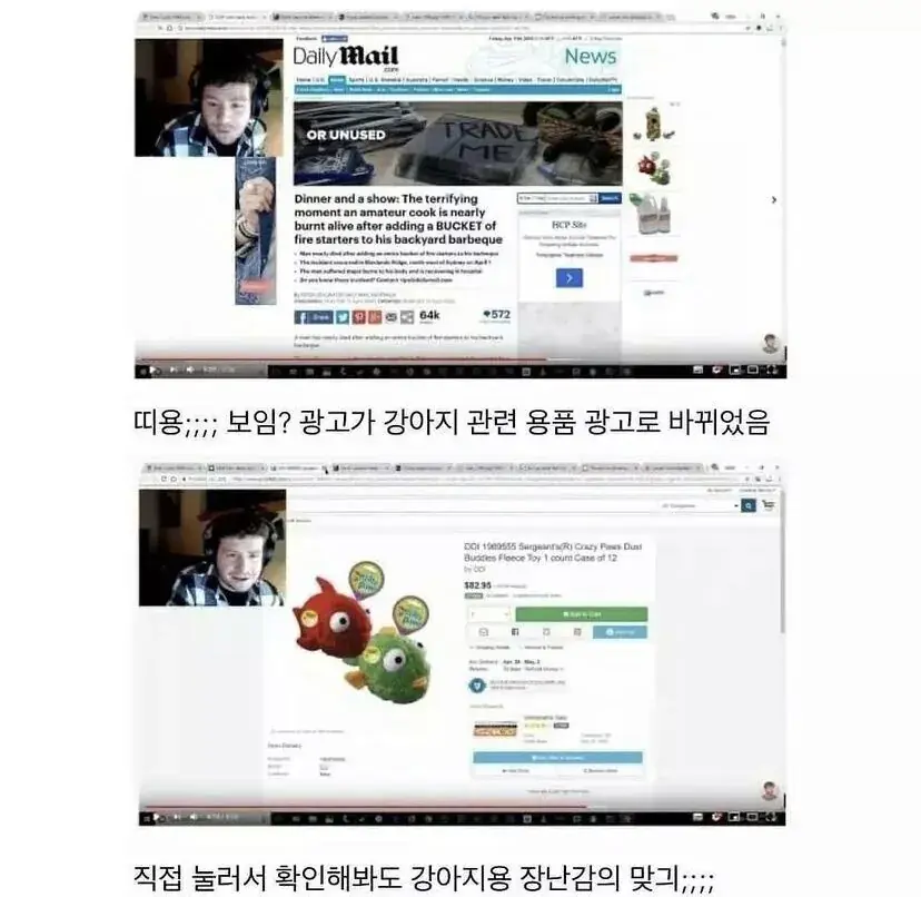 구글의 도청을 실험한 외국 유튜버.JPG | mbong.kr 엠봉