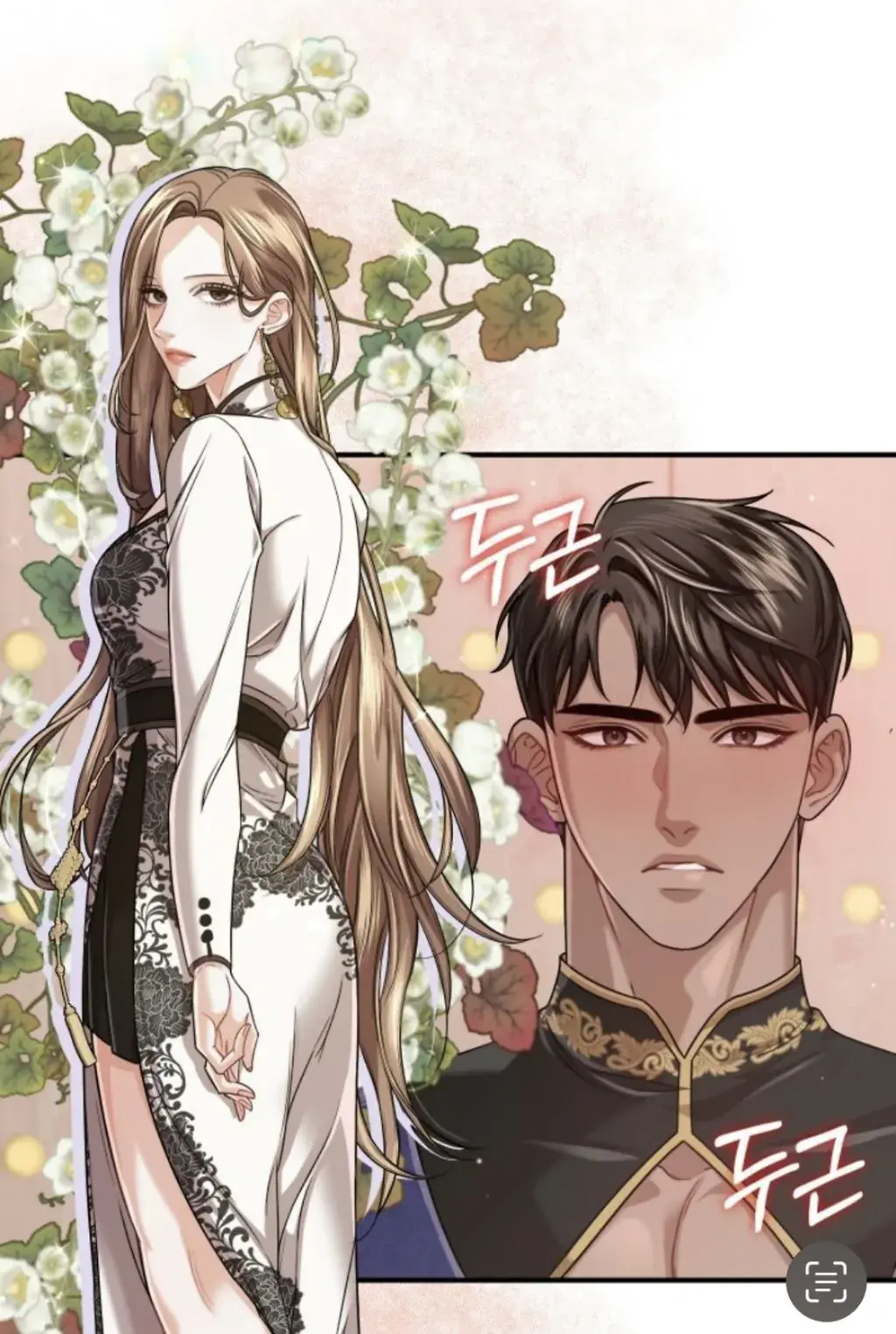 웹툰 그림체 바뀌어서 실망이라는 독자들 | mbong.kr 엠봉