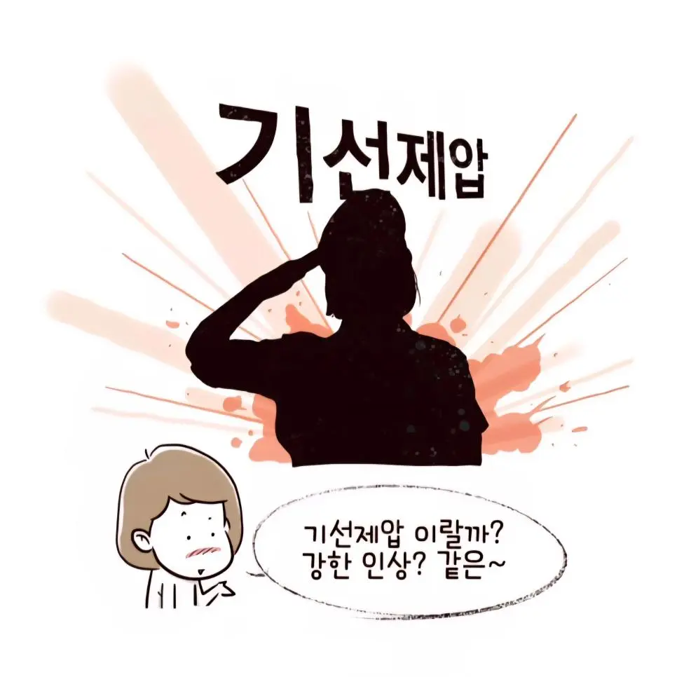 아들 입학식에 군복 입고 온 엄마 | mbong.kr 엠봉