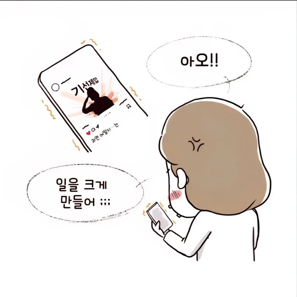 아들 입학식에 군복 입고 온 엄마 | mbong.kr 엠봉