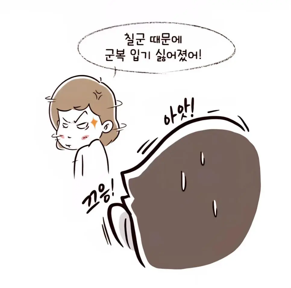 아들 입학식에 군복 입고 온 엄마 | mbong.kr 엠봉