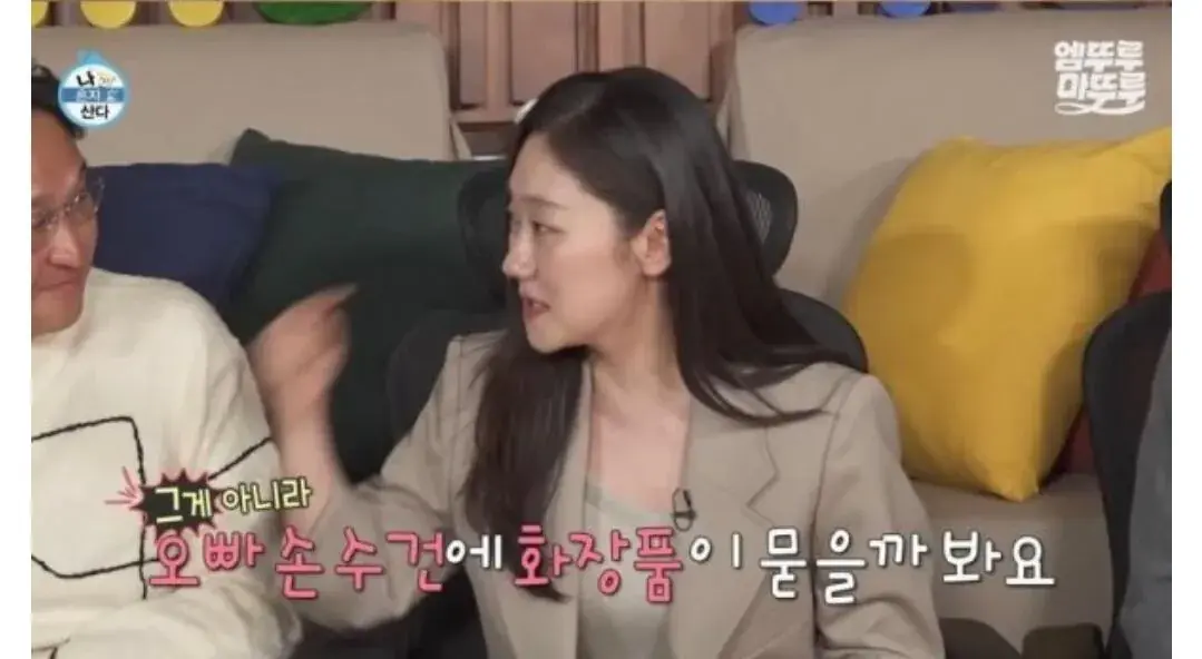 옛날 나혼산 느낌 난다는 배우 박경혜 출연편.jpg | mbong.kr 엠봉