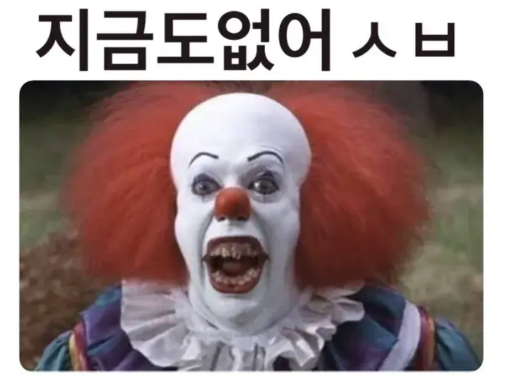 일론머스크가 던진 폭탄 발언 | mbong.kr 엠봉