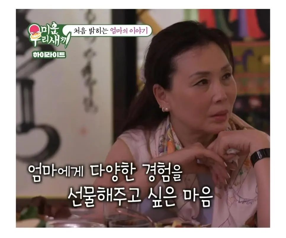 생후 100일 만에 엄마와 이별한 윤시윤의 가정사 최초공개 | mbong.kr 엠봉