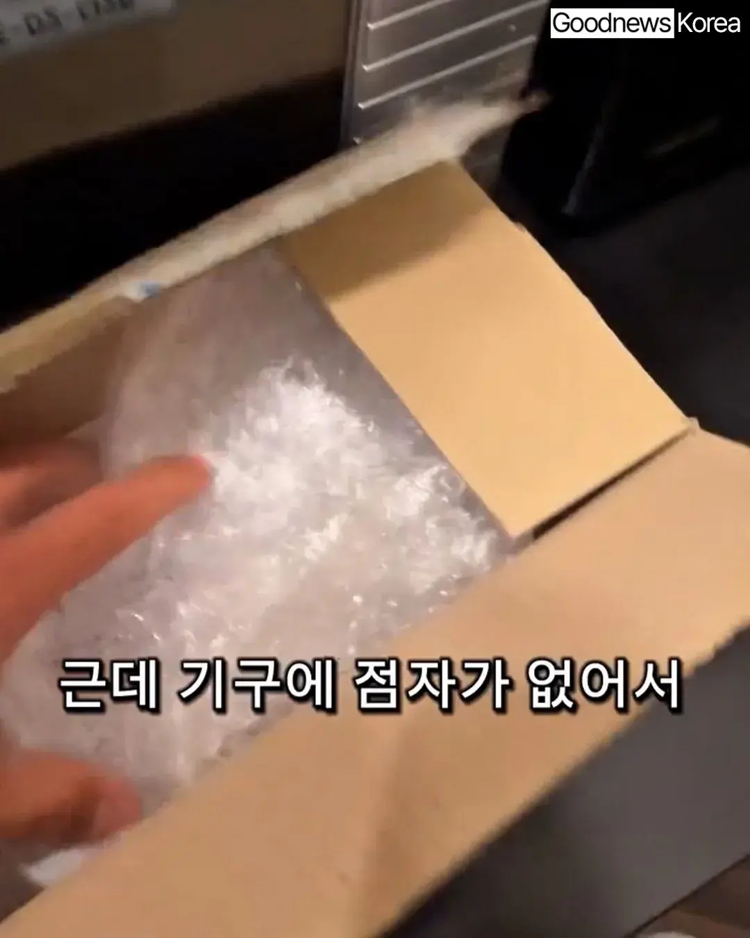 헬스장에 시각장애인이 등록했다는 트레이너 | mbong.kr 엠봉