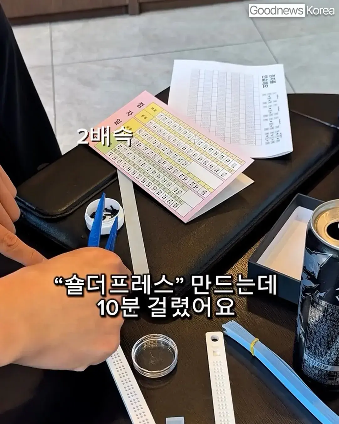 헬스장에 시각장애인이 등록했다는 트레이너 | mbong.kr 엠봉