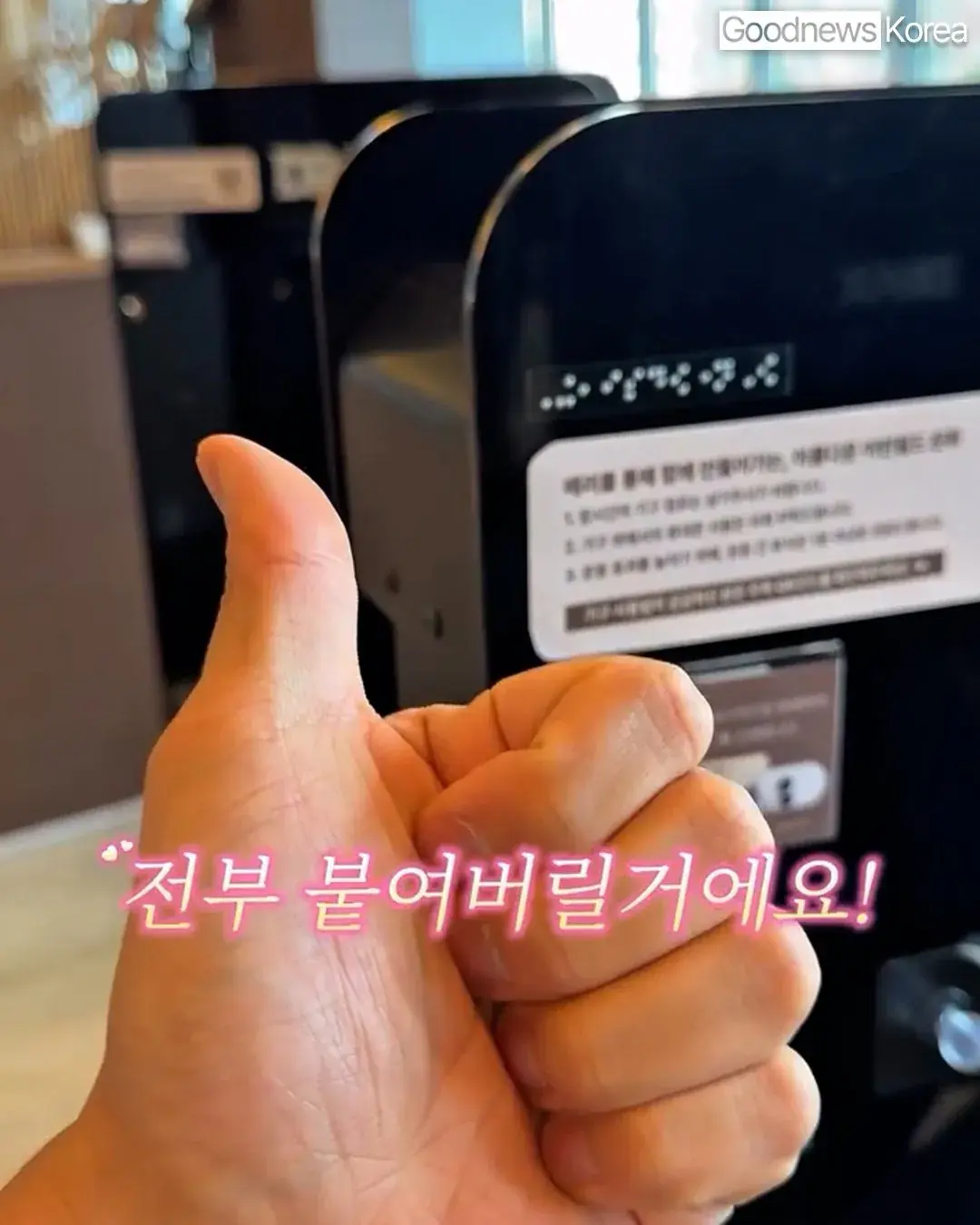 헬스장에 시각장애인이 등록했다는 트레이너 | mbong.kr 엠봉