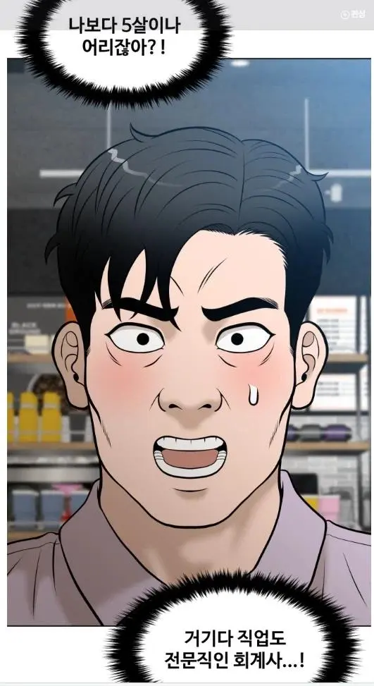 예쁘고 젊은 여자가 결혼 못한 이유 | mbong.kr 엠봉