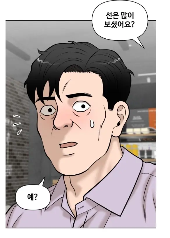 예쁘고 젊은 여자가 결혼 못한 이유 | mbong.kr 엠봉