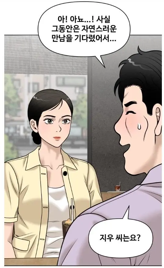 예쁘고 젊은 여자가 결혼 못한 이유 | mbong.kr 엠봉