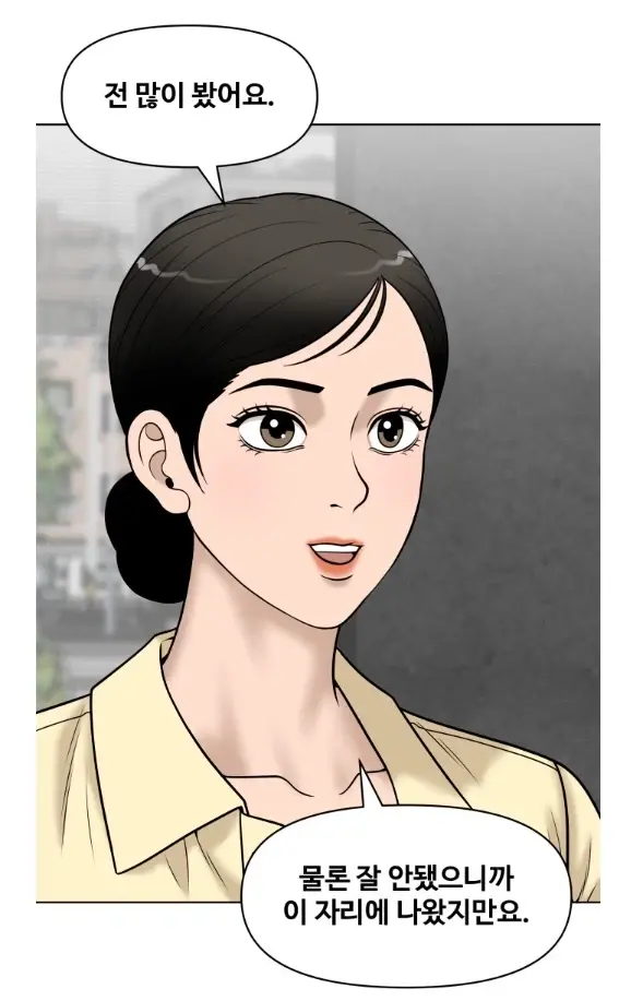 예쁘고 젊은 여자가 결혼 못한 이유 | mbong.kr 엠봉