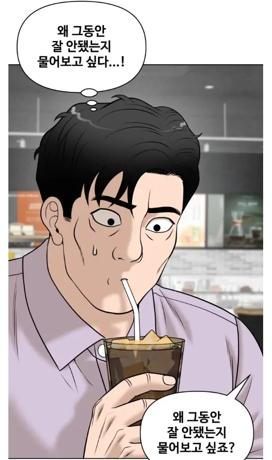 예쁘고 젊은 여자가 결혼 못한 이유 | mbong.kr 엠봉