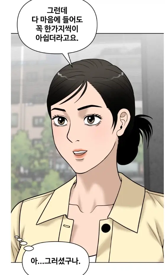 예쁘고 젊은 여자가 결혼 못한 이유 | mbong.kr 엠봉