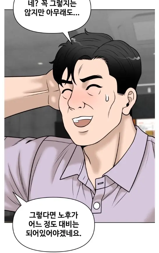 예쁘고 젊은 여자가 결혼 못한 이유 | mbong.kr 엠봉