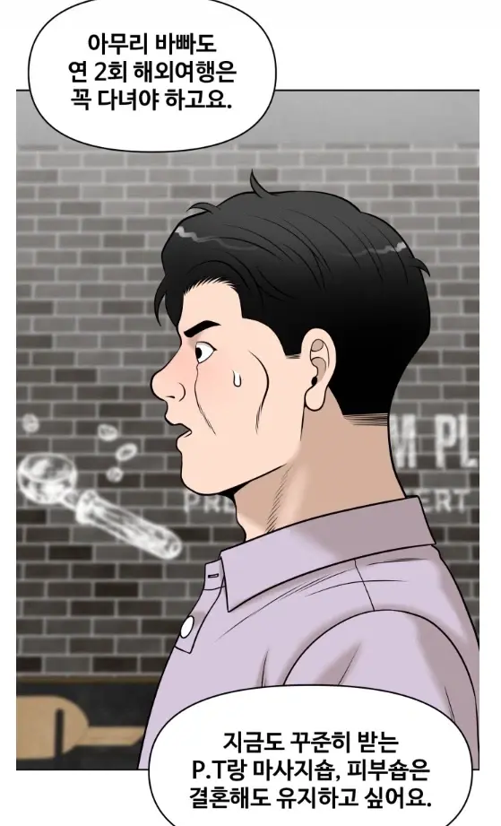 예쁘고 젊은 여자가 결혼 못한 이유 | mbong.kr 엠봉