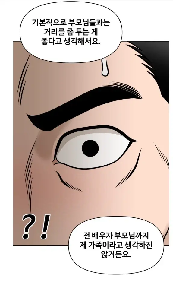 예쁘고 젊은 여자가 결혼 못한 이유 | mbong.kr 엠봉