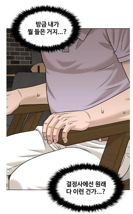 예쁘고 젊은 여자가 결혼 못한 이유 | mbong.kr 엠봉