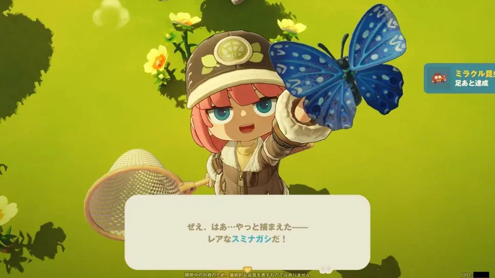 야숨 베껴 원신 만들었던 호요버스 신작 | mbong.kr 엠봉