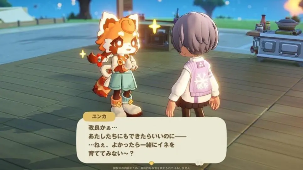 야숨 베껴 원신 만들었던 호요버스 신작 | mbong.kr 엠봉