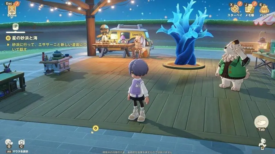 야숨 베껴 원신 만들었던 호요버스 신작 | mbong.kr 엠봉