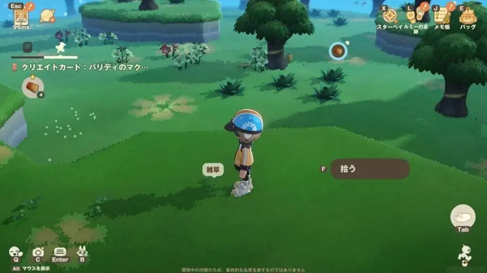 야숨 베껴 원신 만들었던 호요버스 신작 | mbong.kr 엠봉