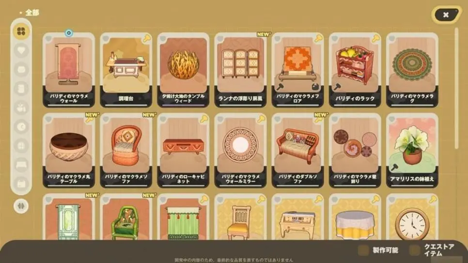 야숨 베껴 원신 만들었던 호요버스 신작 | mbong.kr 엠봉