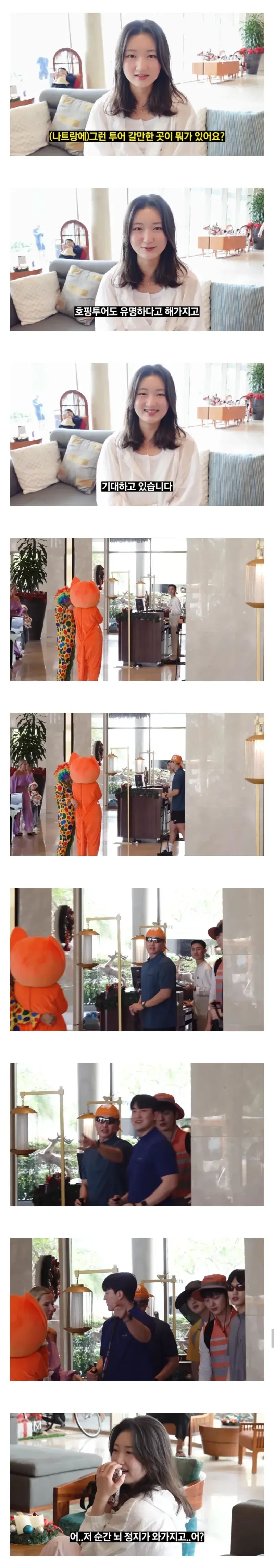 남자 선배들과 해외투어간 여자 승무원 후배 ㅋㅋㅋㅋ | mbong.kr 엠봉