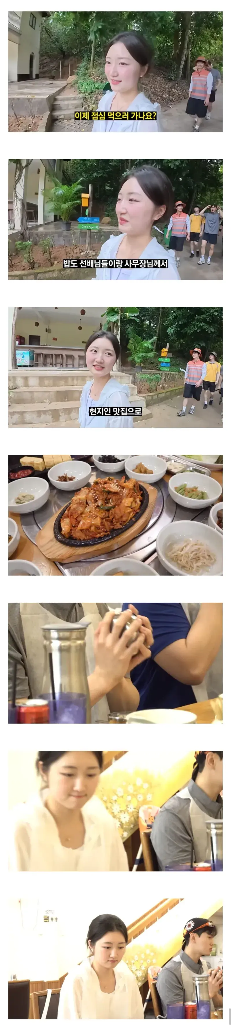 남자 선배들과 해외투어간 여자 승무원 후배 ㅋㅋㅋㅋ | mbong.kr 엠봉