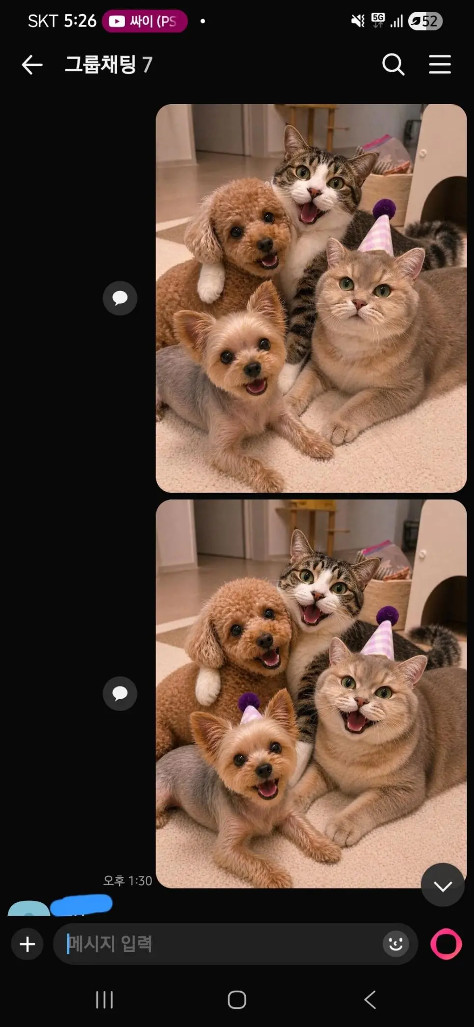 30중반 아재들의 단톡방.... | mbong.kr 엠봉