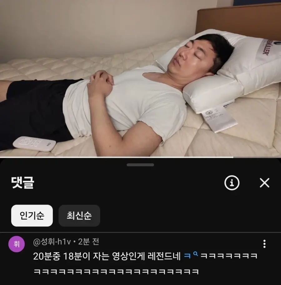 김선태의 침대광고 | mbong.kr 엠봉