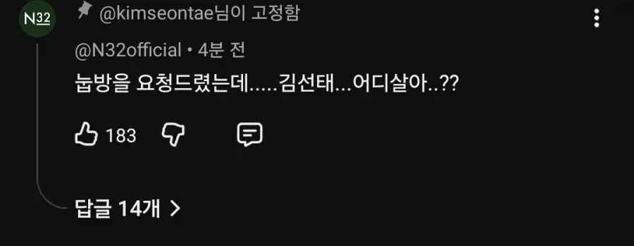 김선태의 침대광고 | mbong.kr 엠봉