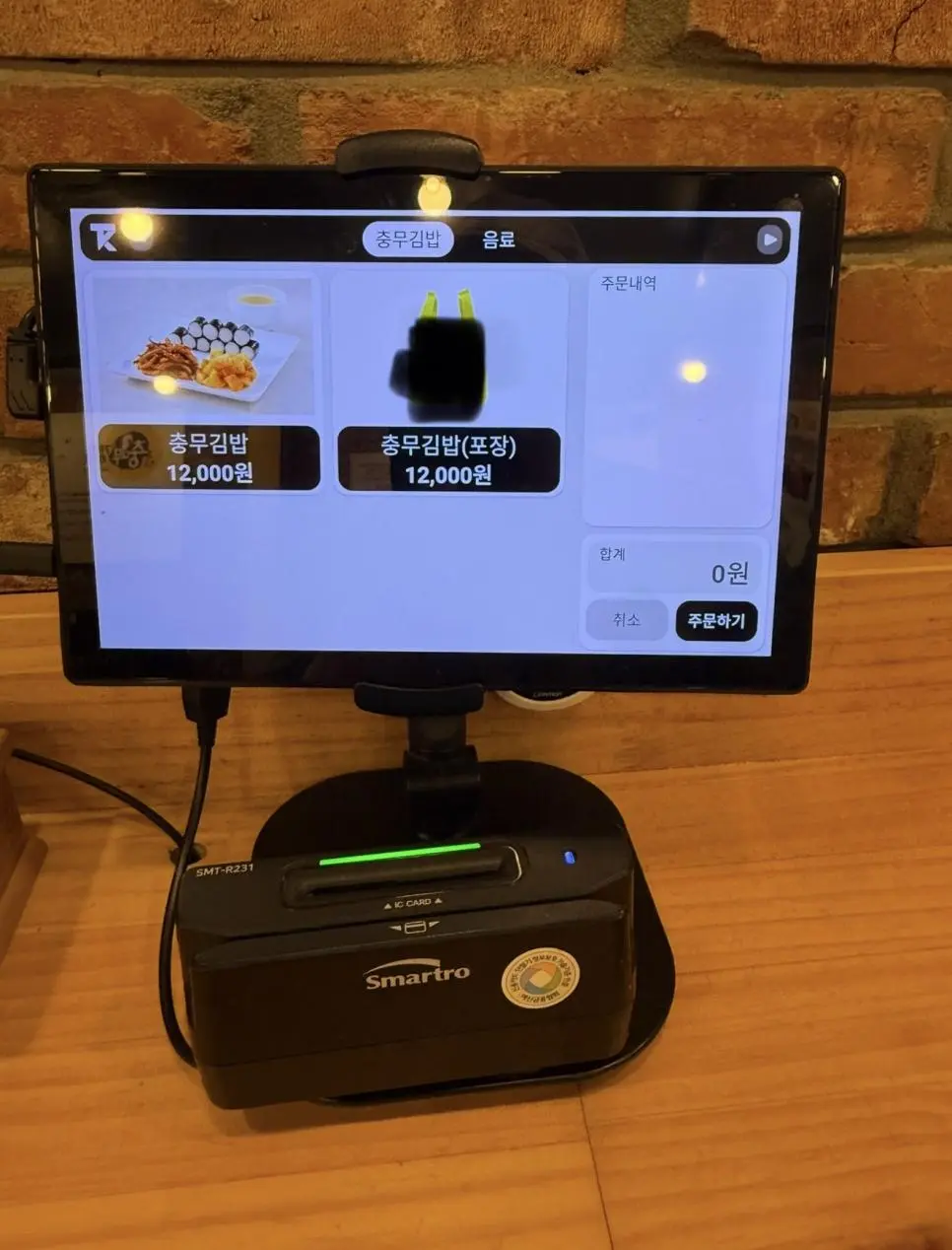 충무김밥 근황.jpg | mbong.kr 엠봉