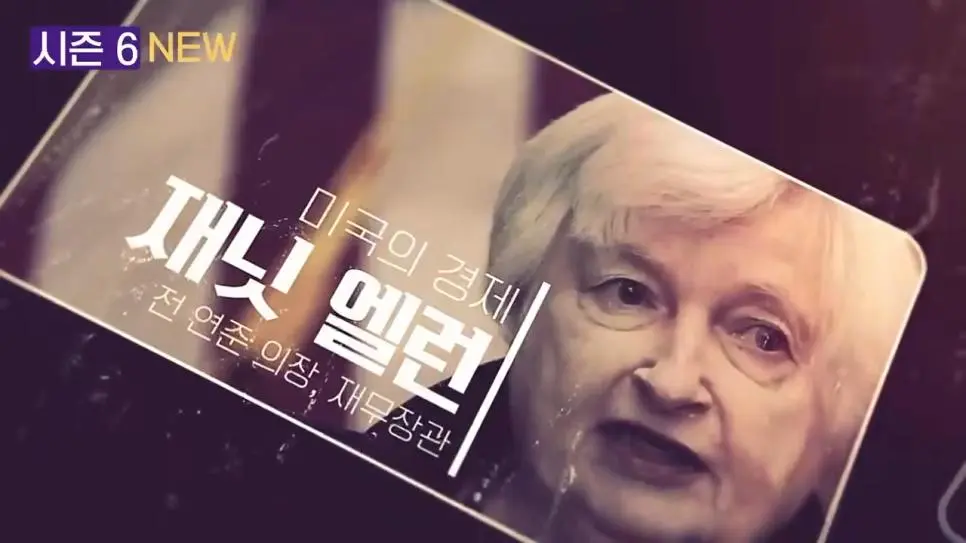 위대한수업 시즌6 라인업 공개...jpg | mbong.kr 엠봉