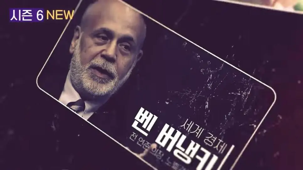 위대한수업 시즌6 라인업 공개...jpg | mbong.kr 엠봉