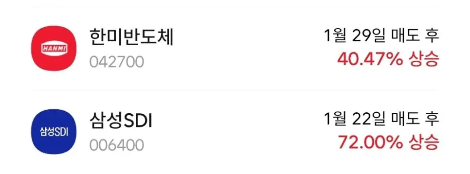 주식 어플이 욕먹는 이유 | mbong.kr 엠봉