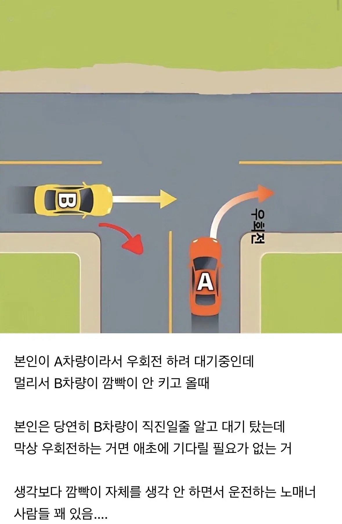 운전할 때 보면 은근 빡치는 유형 | mbong.kr 엠봉