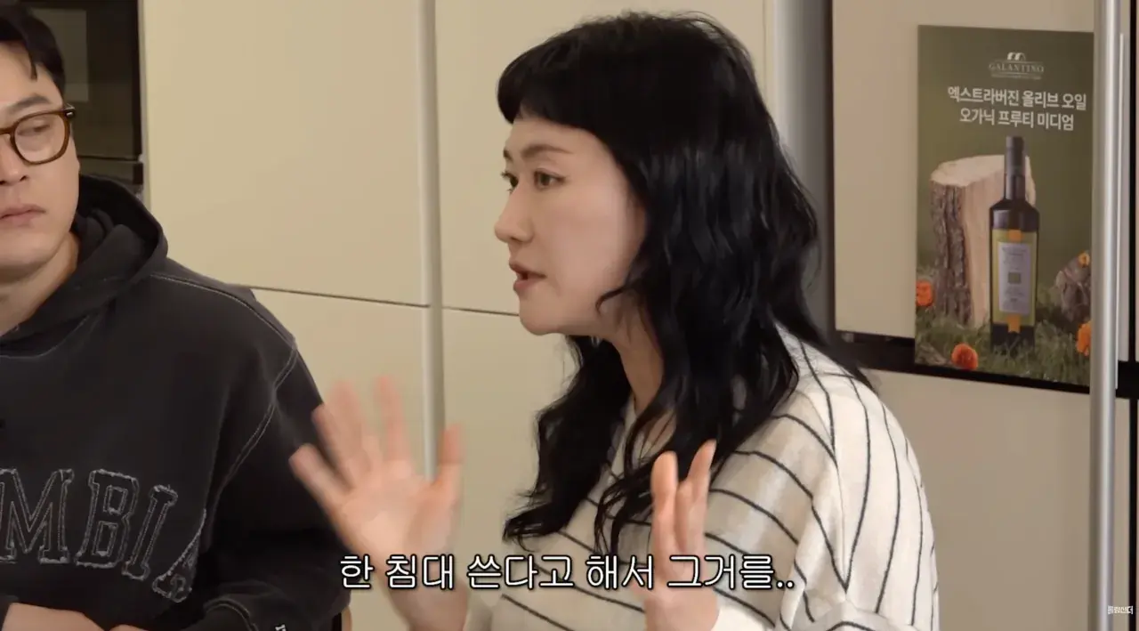 아줌마 토크 수위.jpg | mbong.kr 엠봉