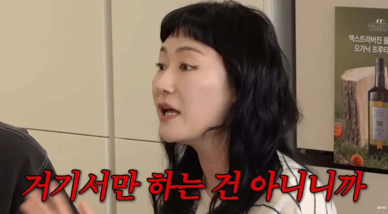 아줌마 토크 수위.jpg | mbong.kr 엠봉