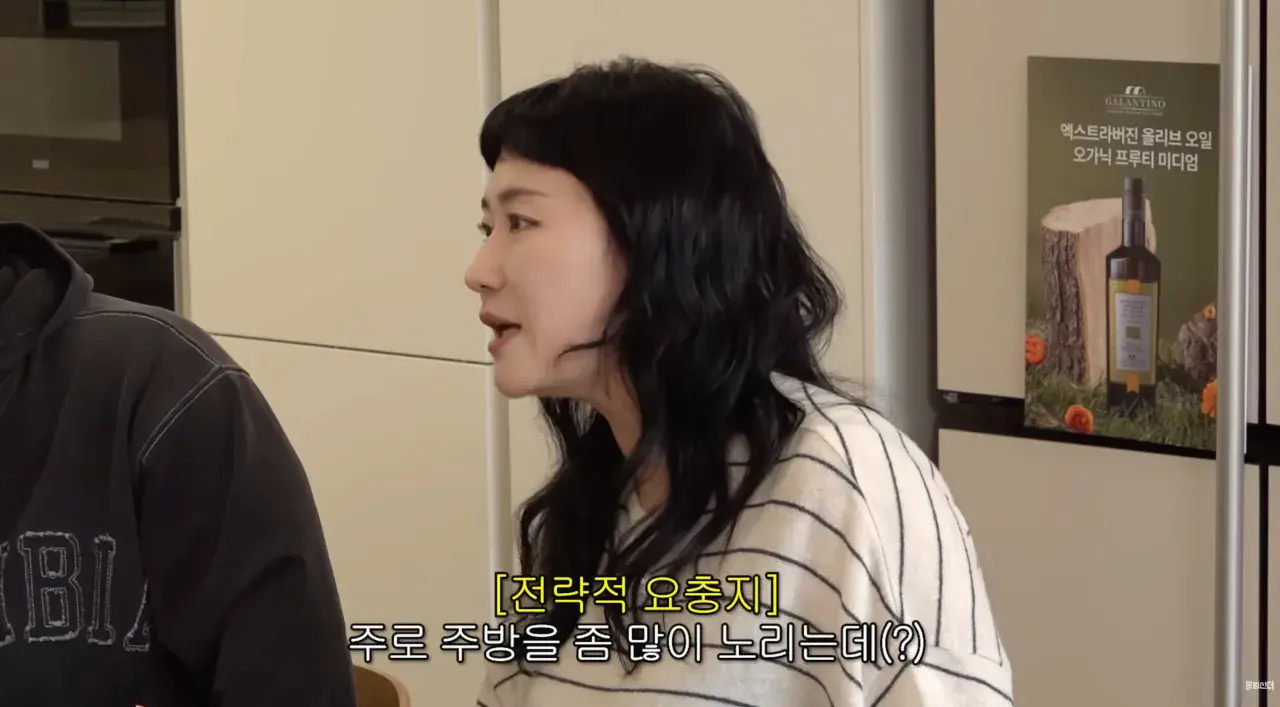 아줌마 토크 수위.jpg | mbong.kr 엠봉