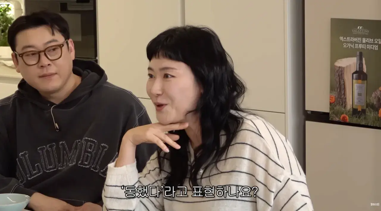 아줌마 토크 수위.jpg | mbong.kr 엠봉