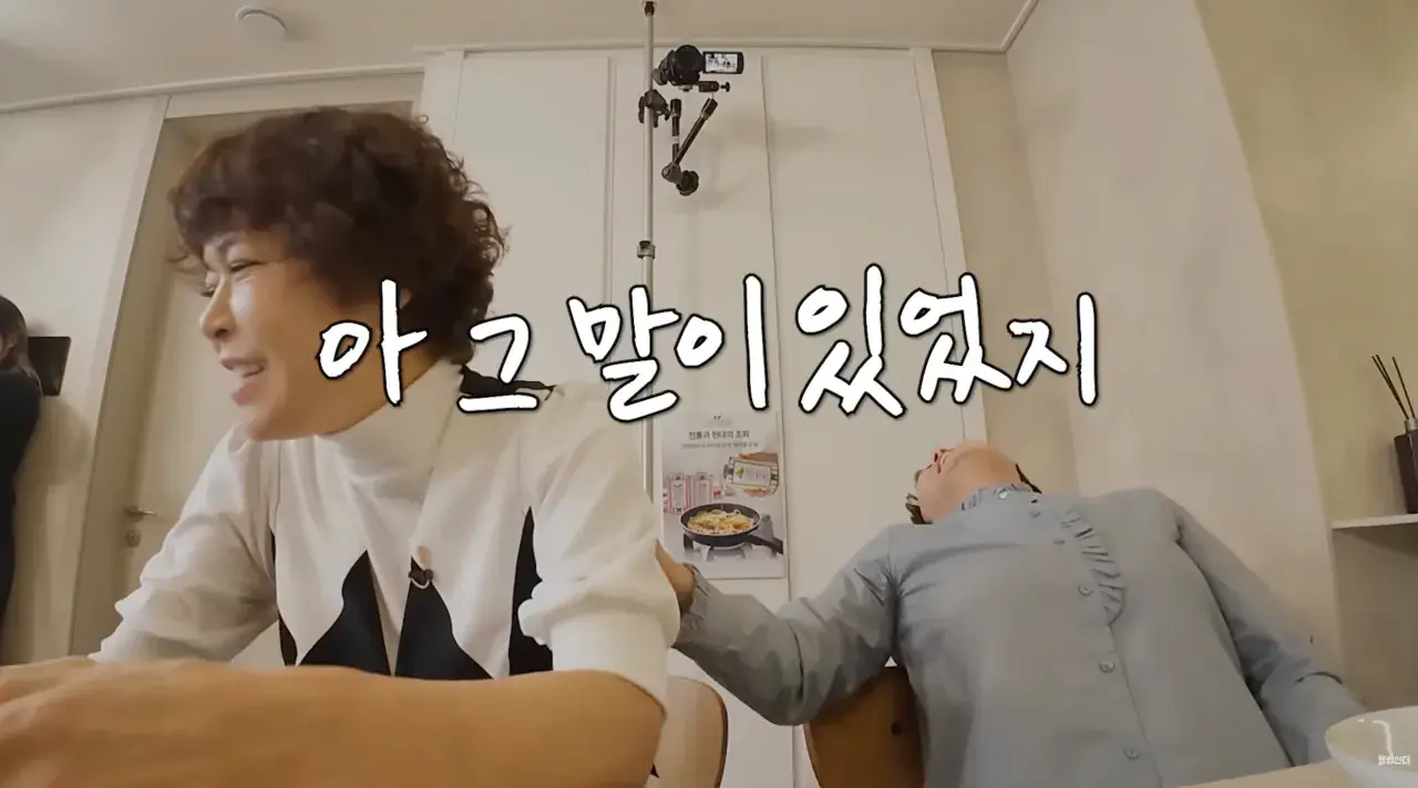 아줌마 토크 수위.jpg | mbong.kr 엠봉